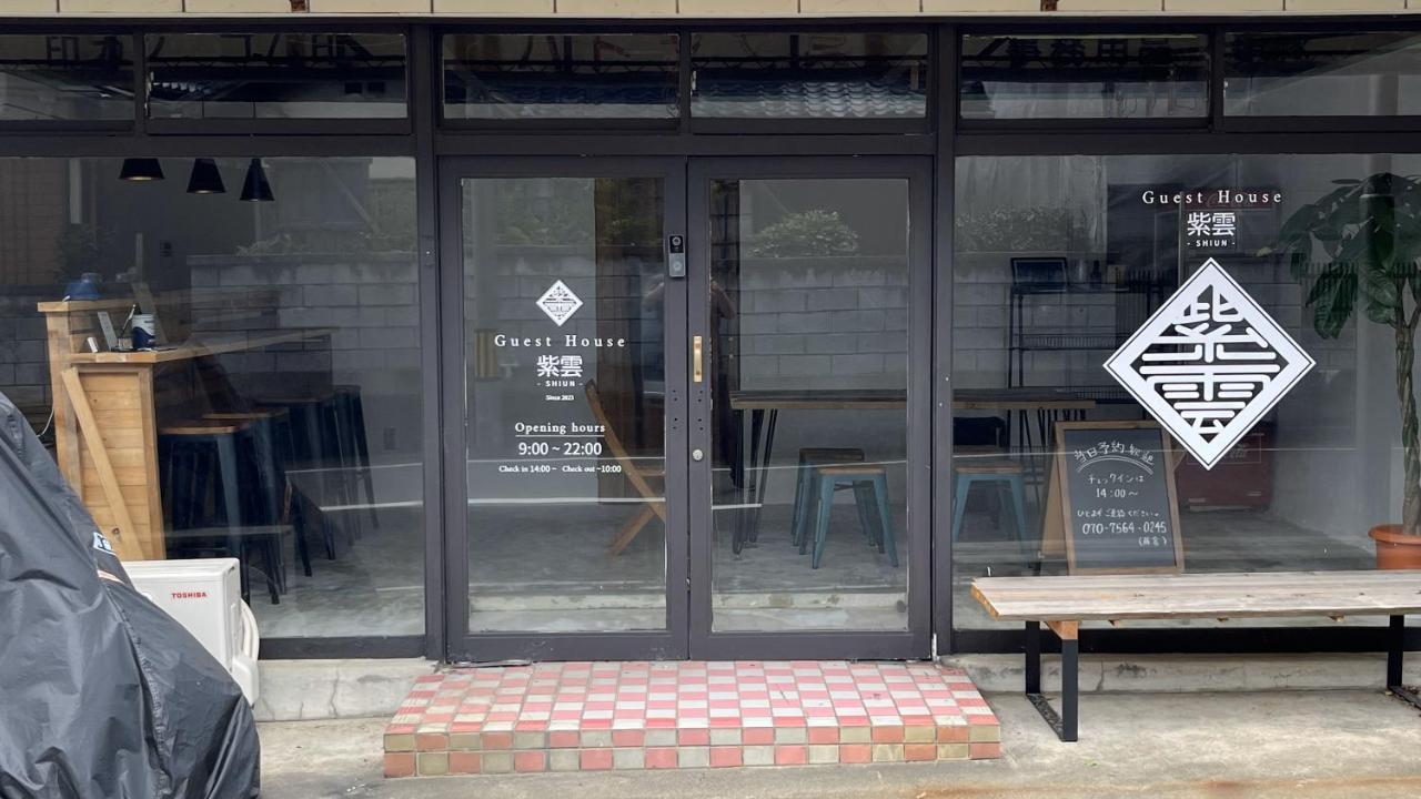 Guesthouse紫雲 Kanonji Exterior photo